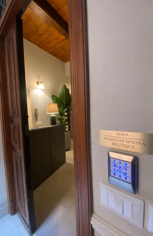 Soha Piazza Di Spagna Boutique ローマ エクステリア 写真